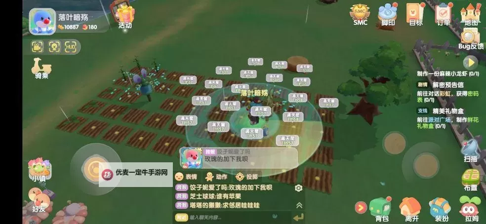 《庄园领主》面粉制作方式 面粉怎么制作图1