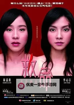 行业深度解析：最新777第四色米奇影视对内容生态的影响图1