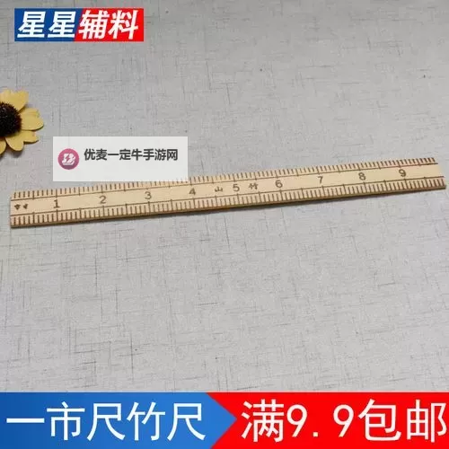 成长的边界：自己转过去趴下PG抬起来竹尺的回忆录图1