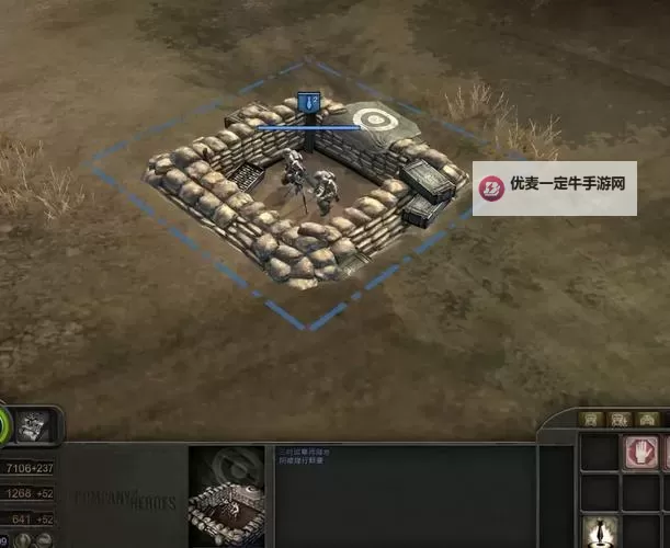 英雄连2:阿登突击 提升连队经验攻略图2