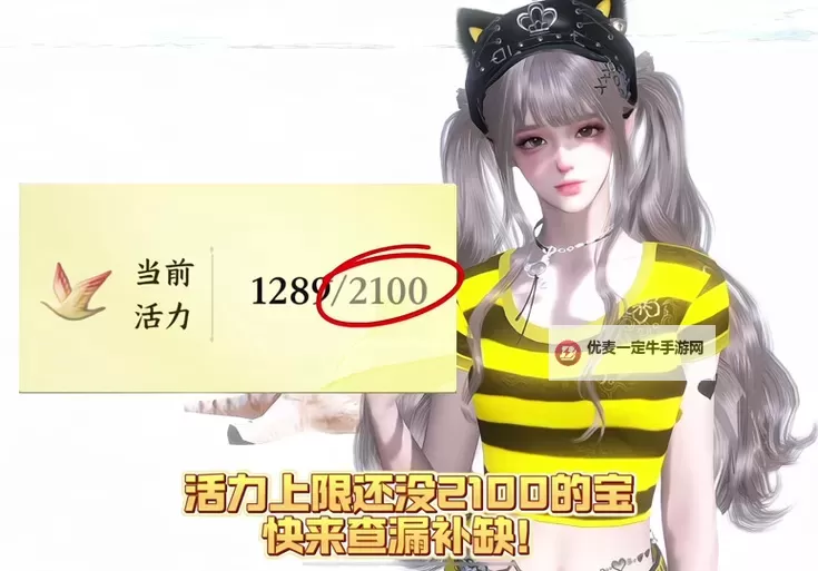 《开放空间》水上楼阁100%收集攻略 水上楼阁全目标及收集品位置图2